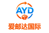 爱邮达国际物流